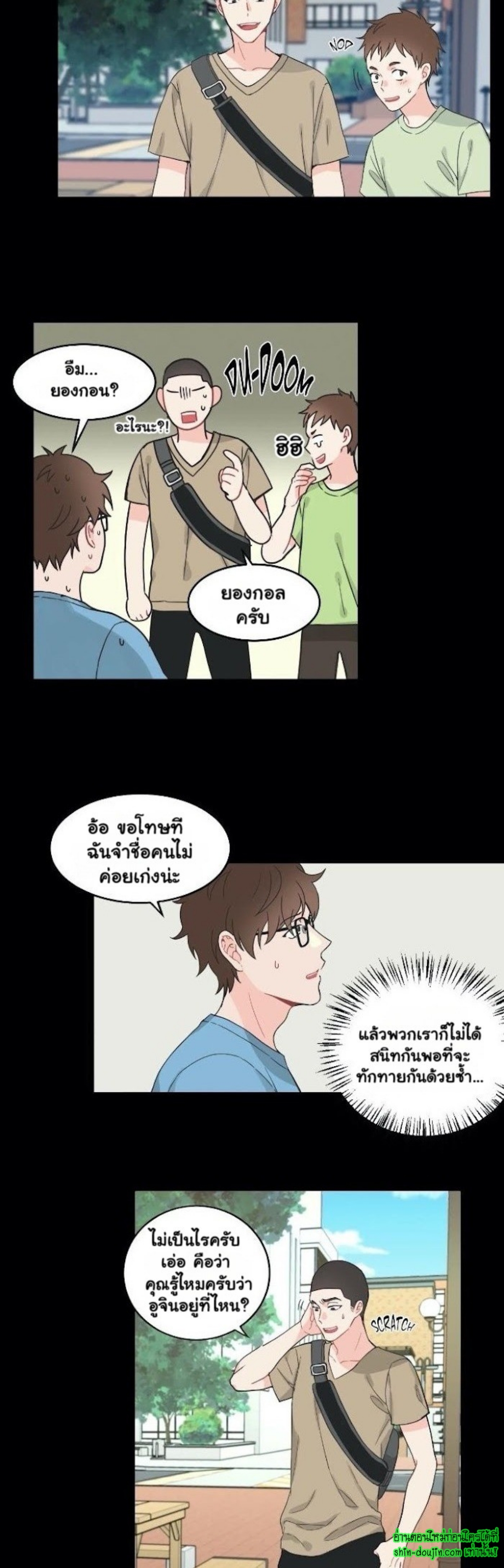 A Fine Line EP 5